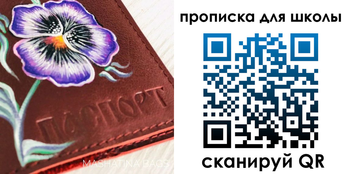 прописка гарантия в Инте