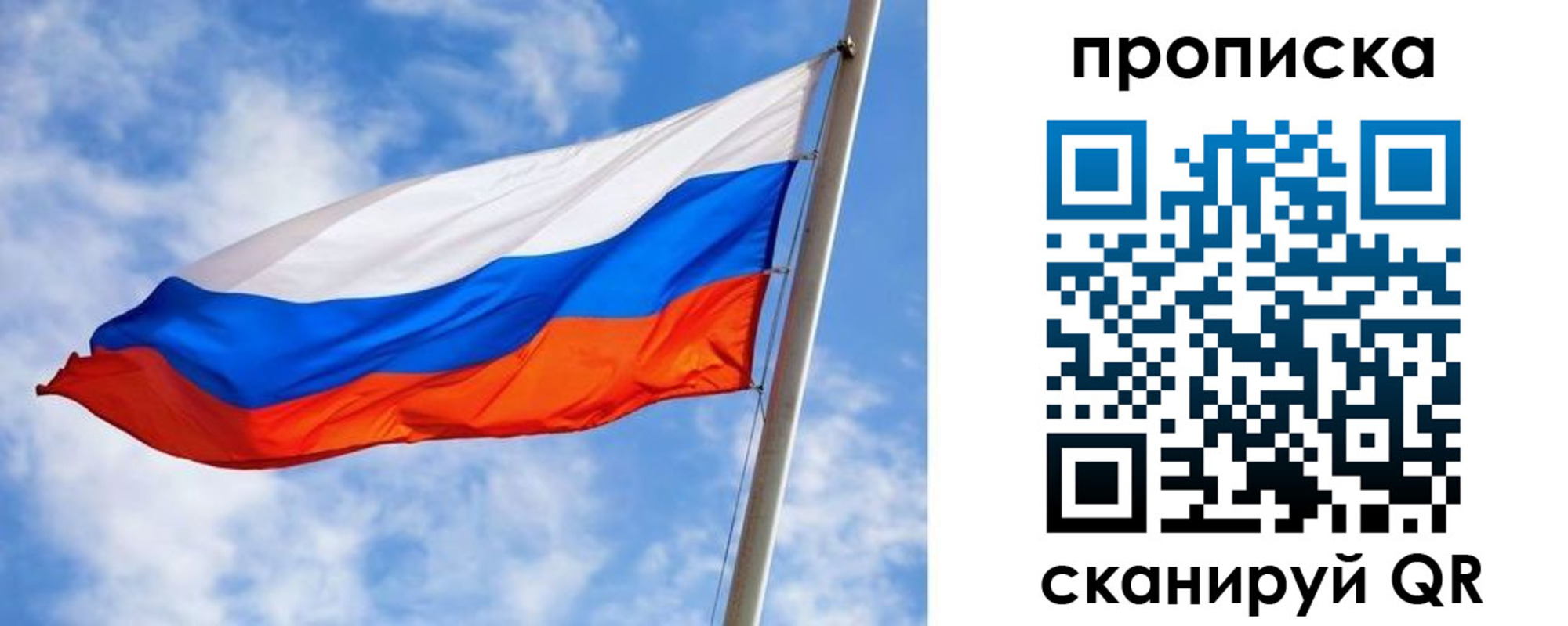 прописка от собственника в Инте