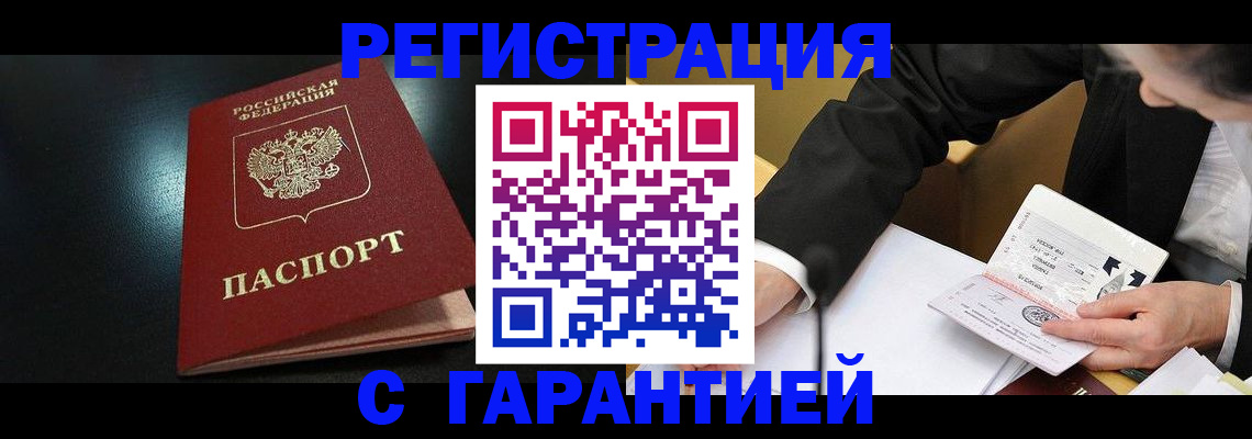 регистрация для дет. сада в Инте